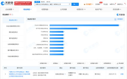 從拒絕退伍軍人優(yōu)惠票事件，看客運(yùn)行業(yè)信息系統(tǒng)集成服務(wù)的缺失與改進(jìn)